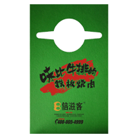 阿坝AP04 无纺布围裙